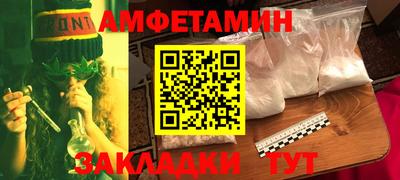 молекула духа Наро-Фоминск