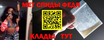 соль ск Можга