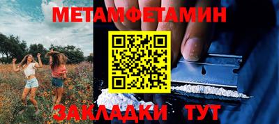 Альфа ПВП Можайск