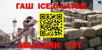 соль ск Можга