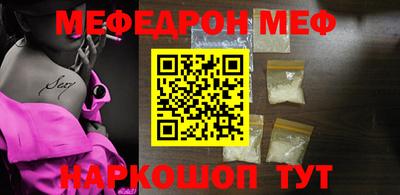 кокаин премиум Моздок