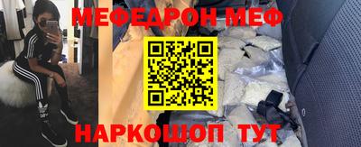 кокаин премиум Моздок