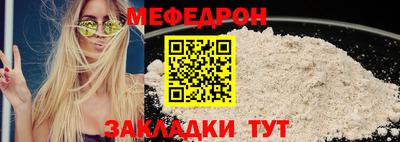 соль ск Можга