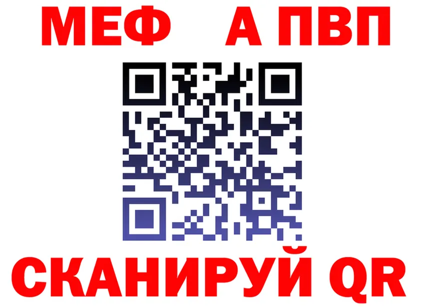 A PVP СК КРИС вход площадка мега Клинцы