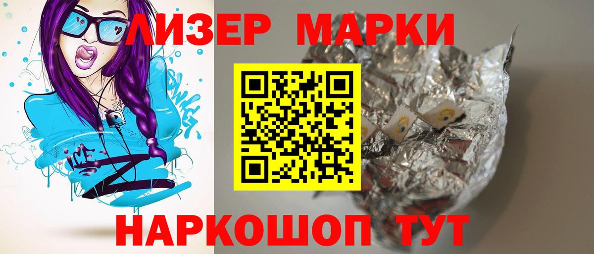 LSD-25 экстази кислота  Вход с VPN  Клинцы 