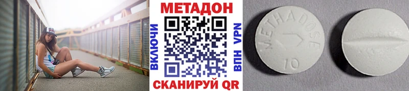 МЕТАДОН мёд kraken зеркало Клинцы
