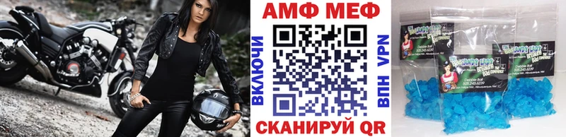 Метамфетамин винт  mega зеркало  Клинцы  закладки 