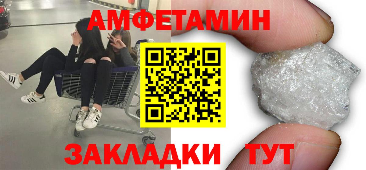 Метамфетамин Methamphetamine Клинцы