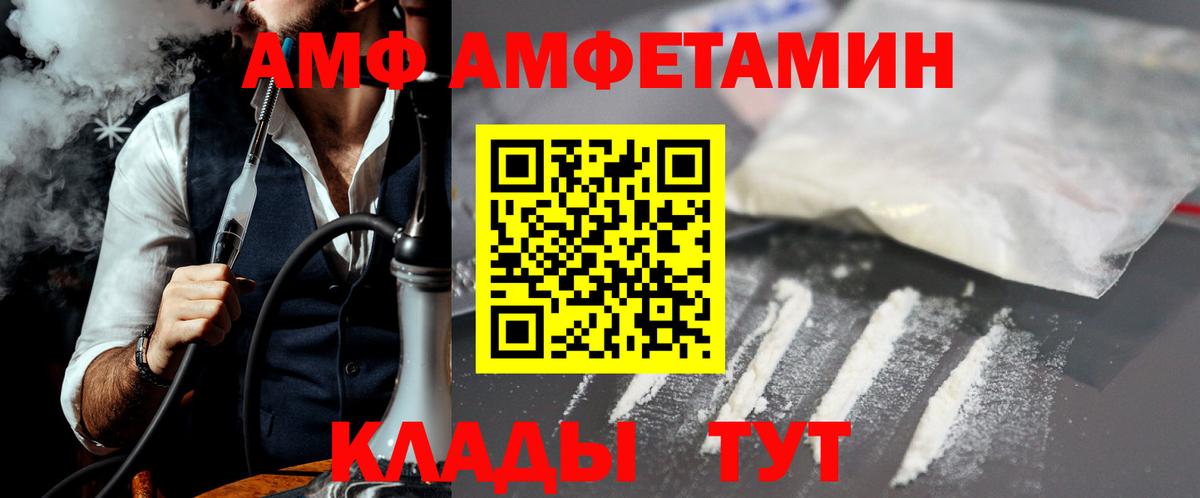 Клинцы  Метамфетамин витя  Метамфетамин витя  Вход с VPN 