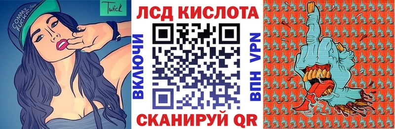 Марки N-bome 1,8мг  что такое наркотик  Клинцы 