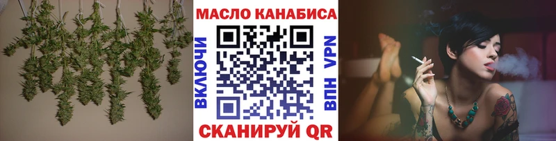 что такое Клинцы сайты даркнета наркотические препараты Дистиллят ТГК THC oil